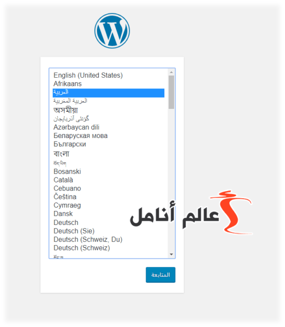 تركيب ووردبريس
